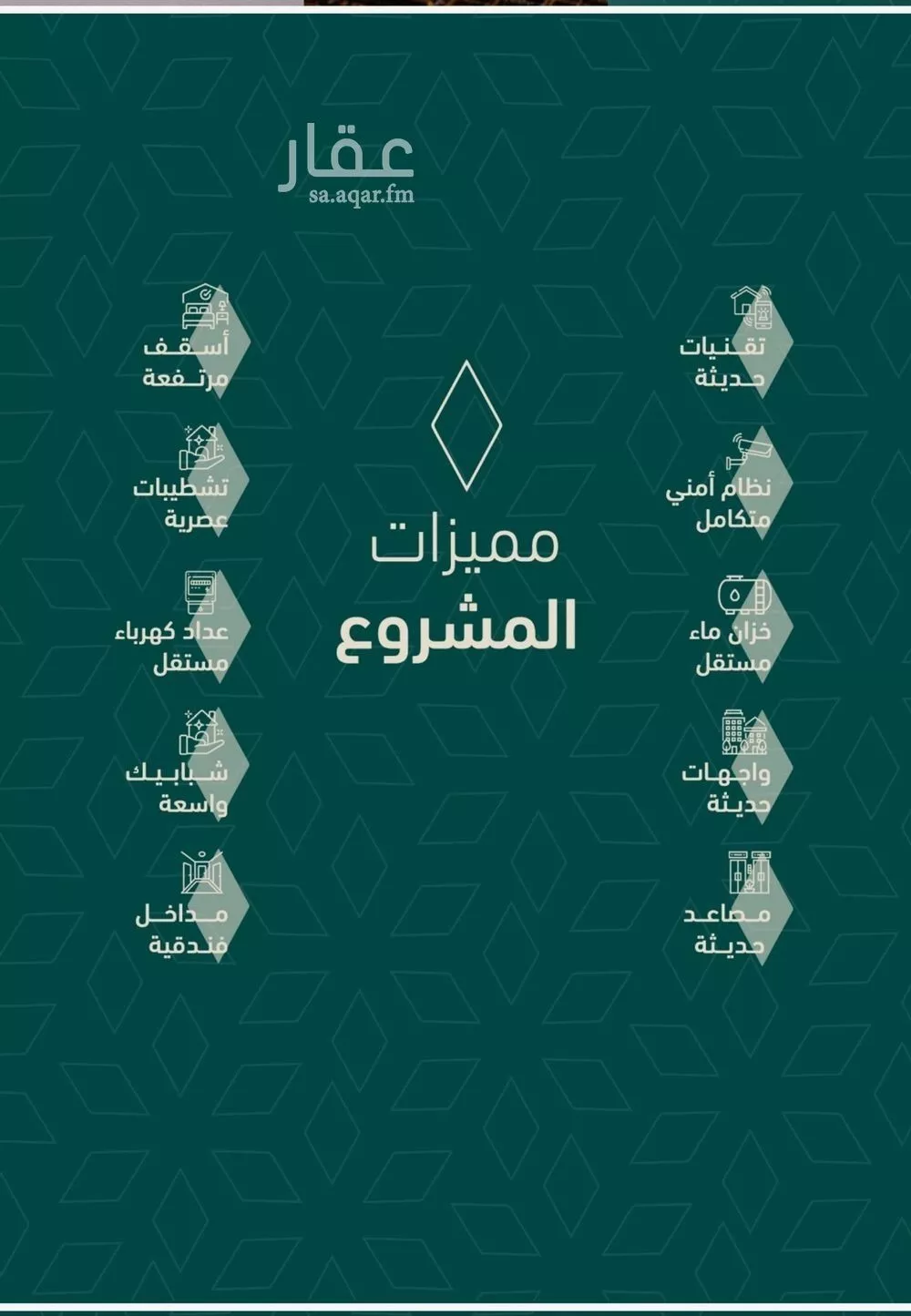 2 bedroom apartment in Al Salamah 4