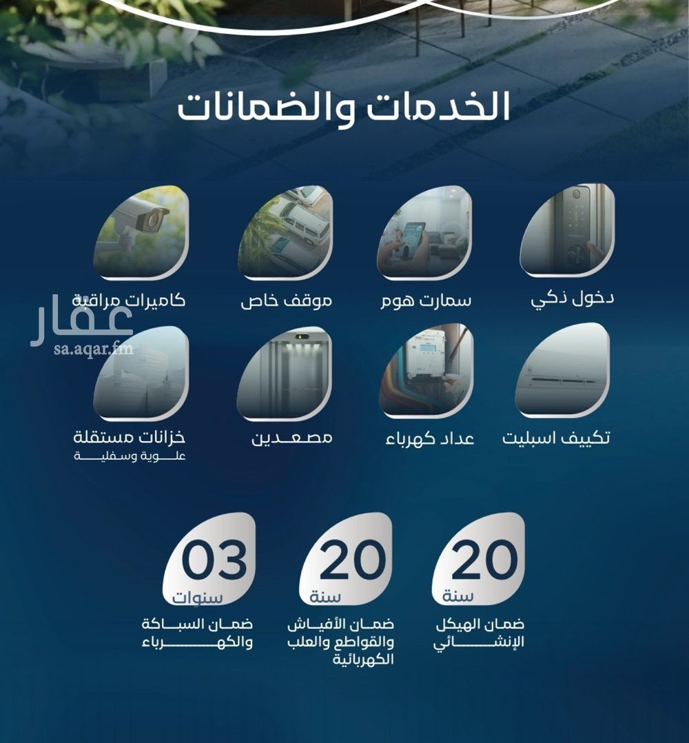 3 bedroom apartment in Al Rehab, Jeddah 4