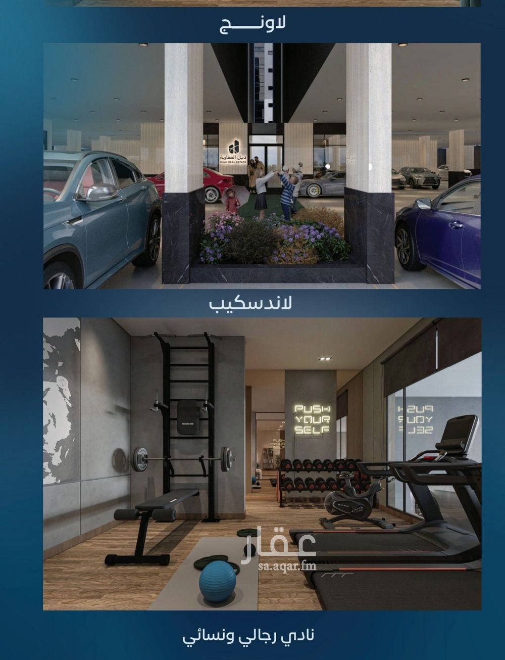 3 bedroom apartment in Al Rehab, Jeddah 5