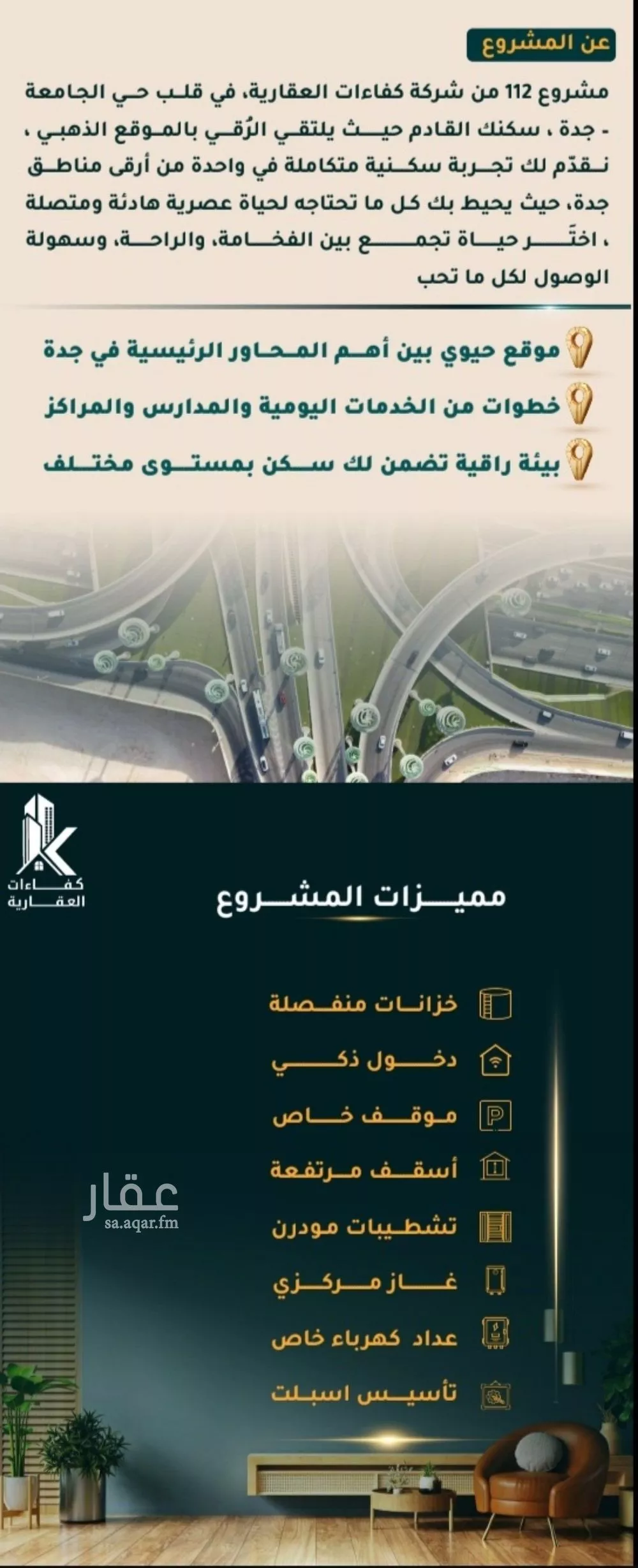 2 bedroom apartment in Al Thaghr 3