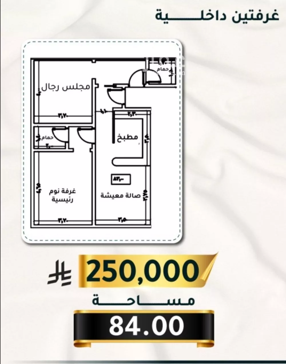 شقة 2 غرف في الثغر 1