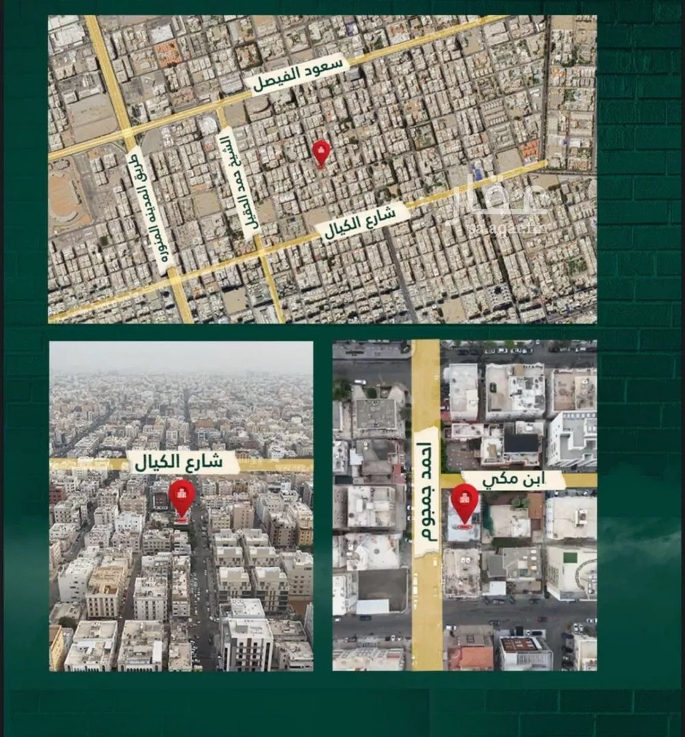 شقة 5 غرف في الروضة 3