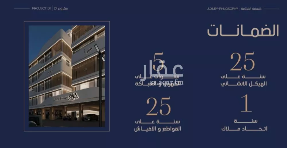 شقة 3 غرف في المروة 3