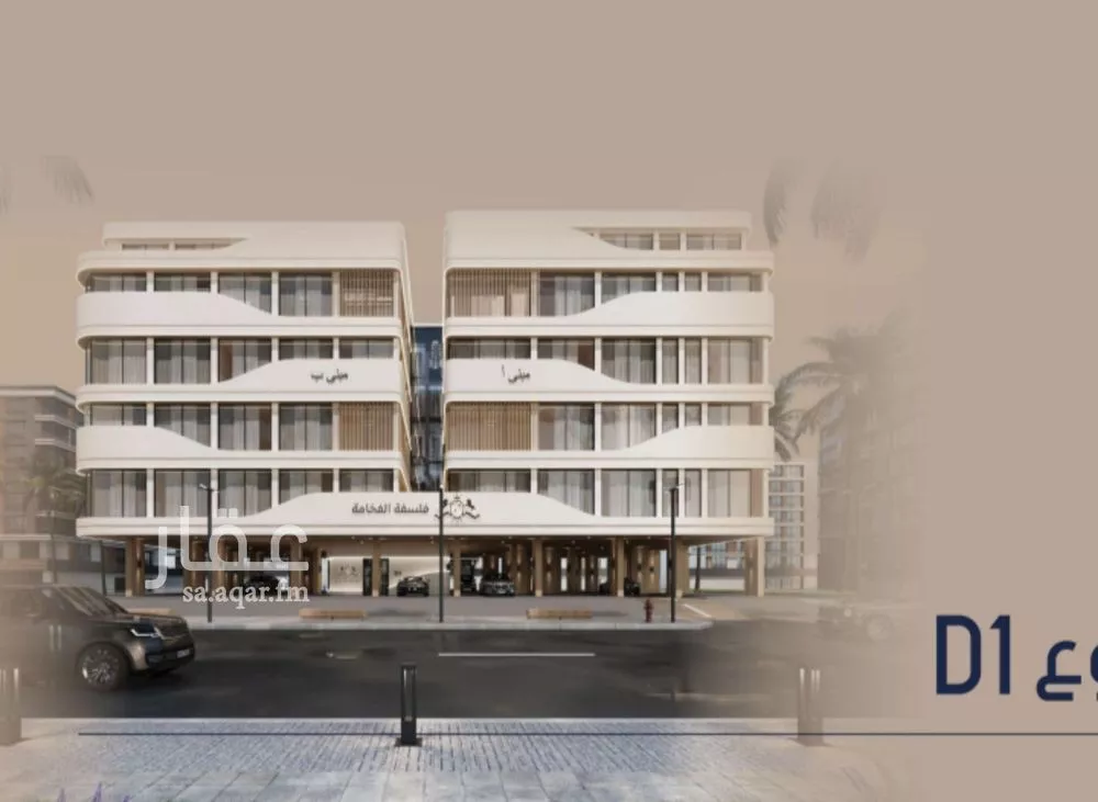 شقة 3 غرف في المروة 1