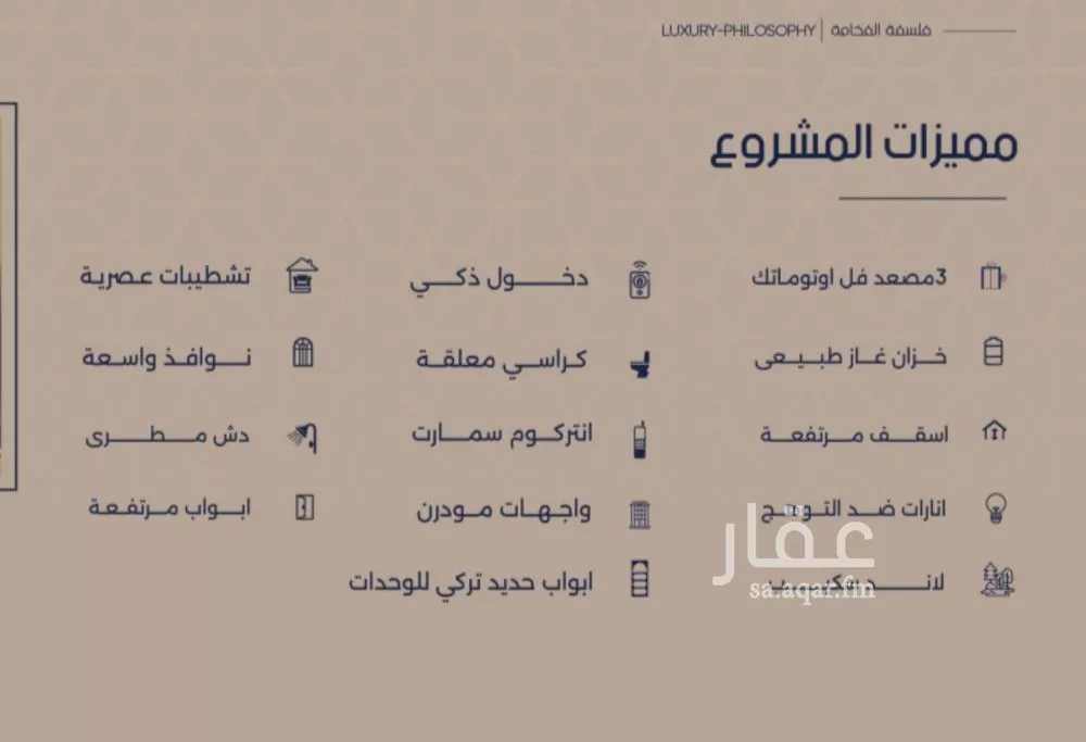 شقة 4 غرف في المروة 4