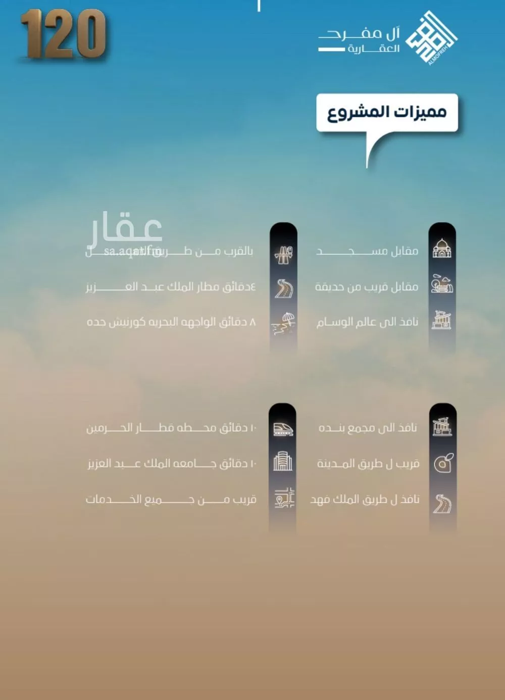 شقة 4 غرف في النزهة 3