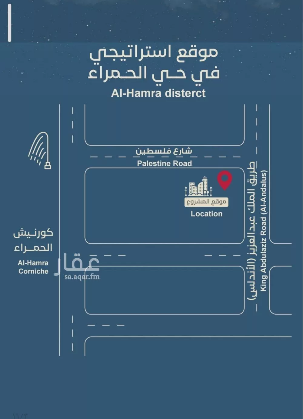 شقة 3 غرف في الحمراء 3