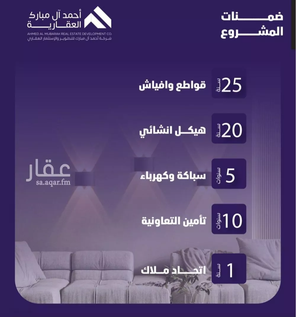 شقة 3 غرف في الفيصلية 2