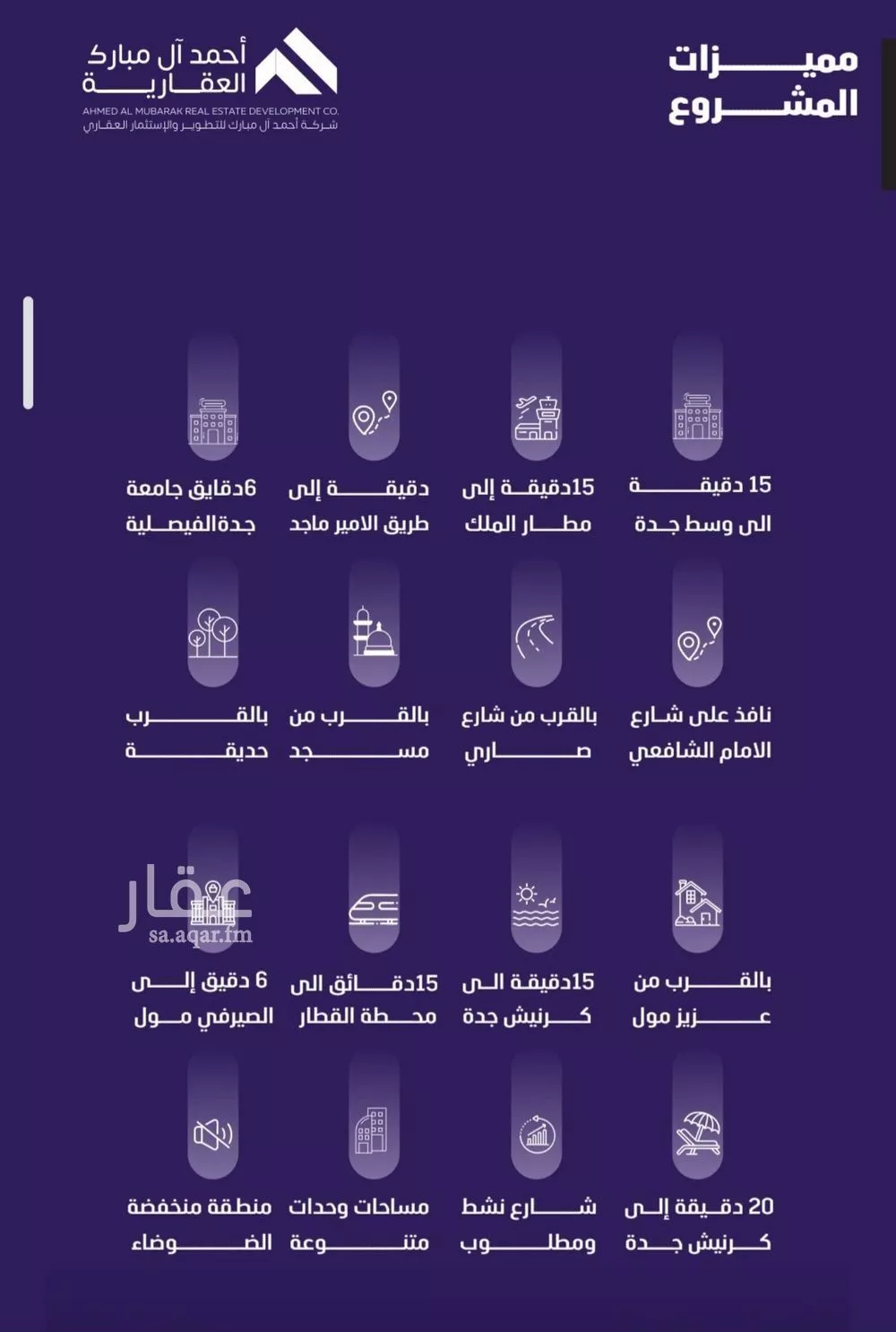 شقة 3 غرف في الفيصلية 4