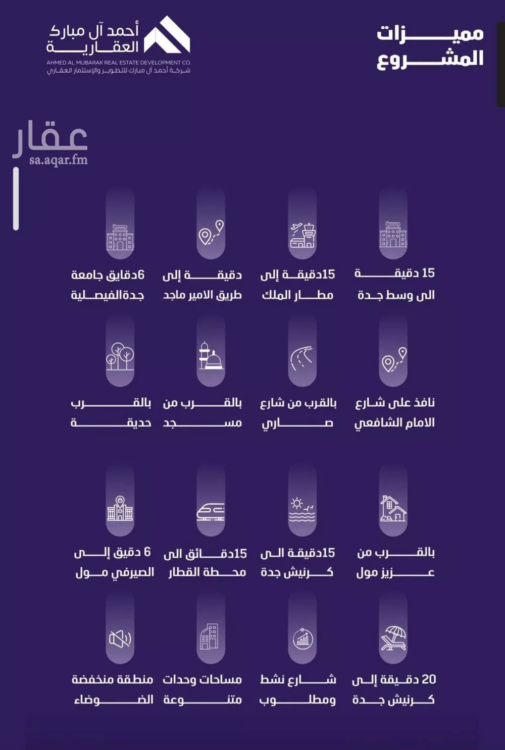 شقة 3 غرف في الفيصلية 5