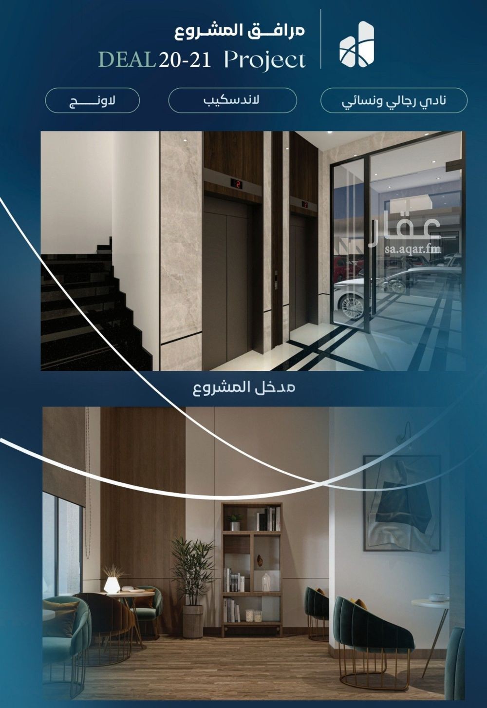 3 bedroom apartment in Al Rehab, Jeddah 6