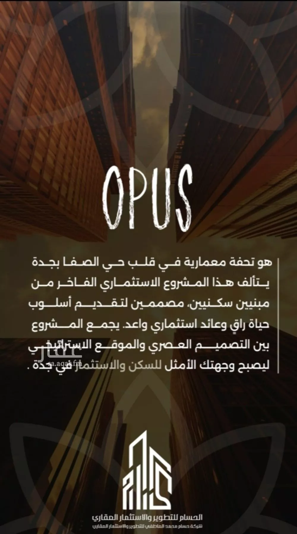 شقة 3 غرف في الصفا 2