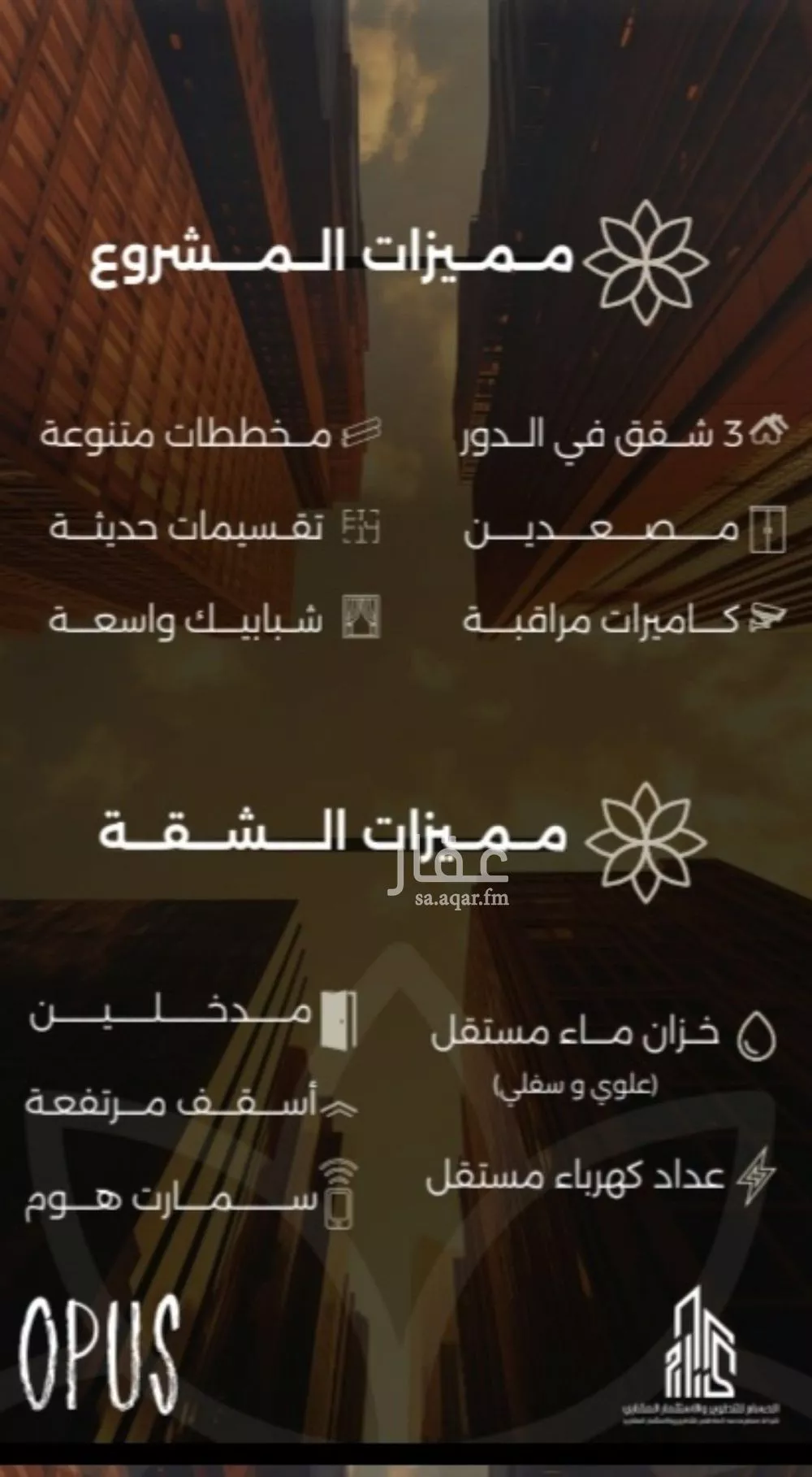 شقة 3 غرف في الصفا 3