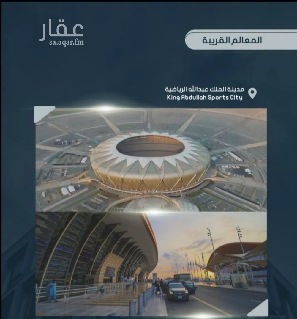 شقة 4 غرف في الصوارى 4