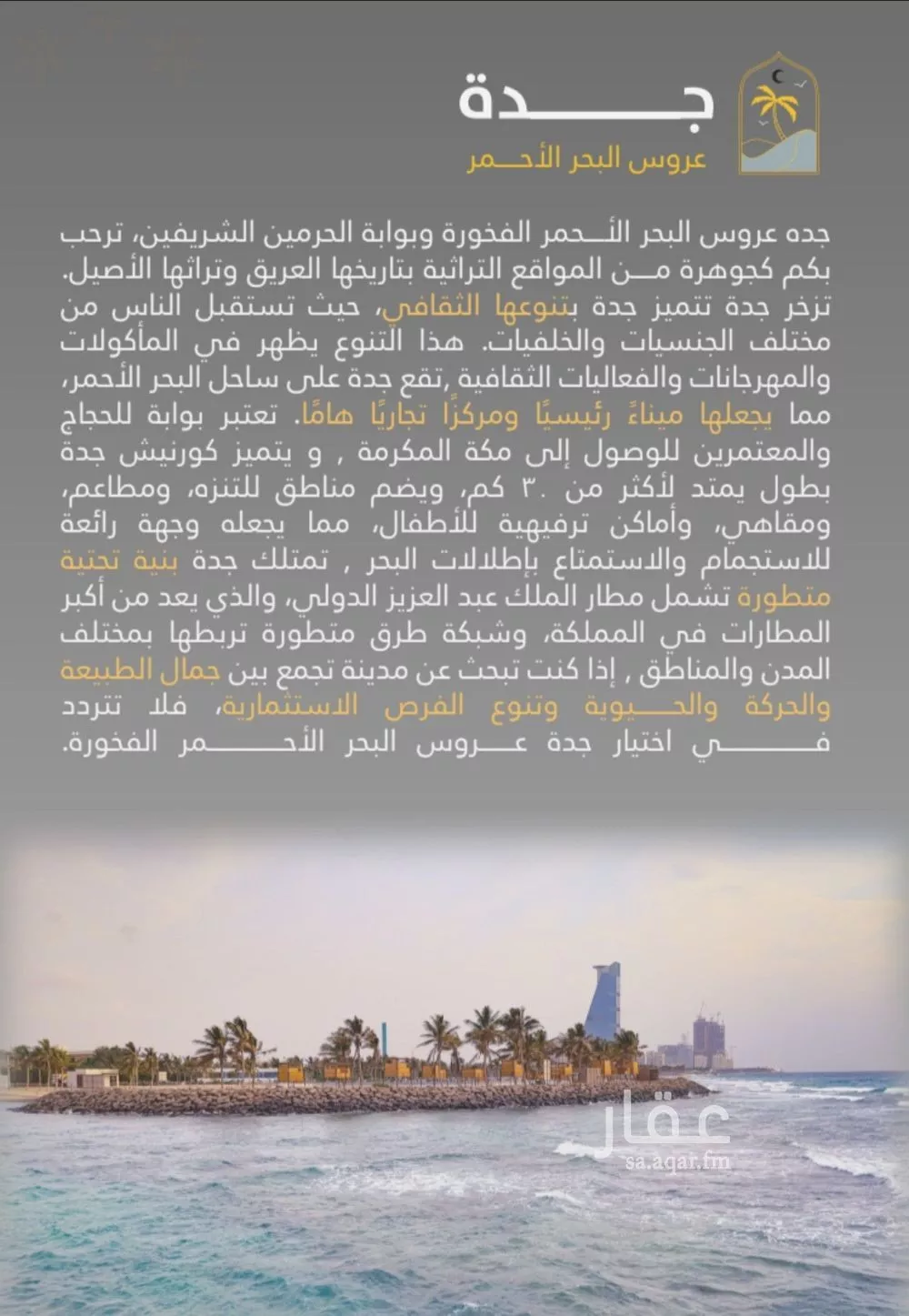 شقة 3 غرف في الروضة 5