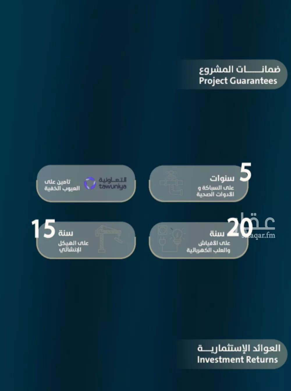 شقة 4 غرف في النعيم 4