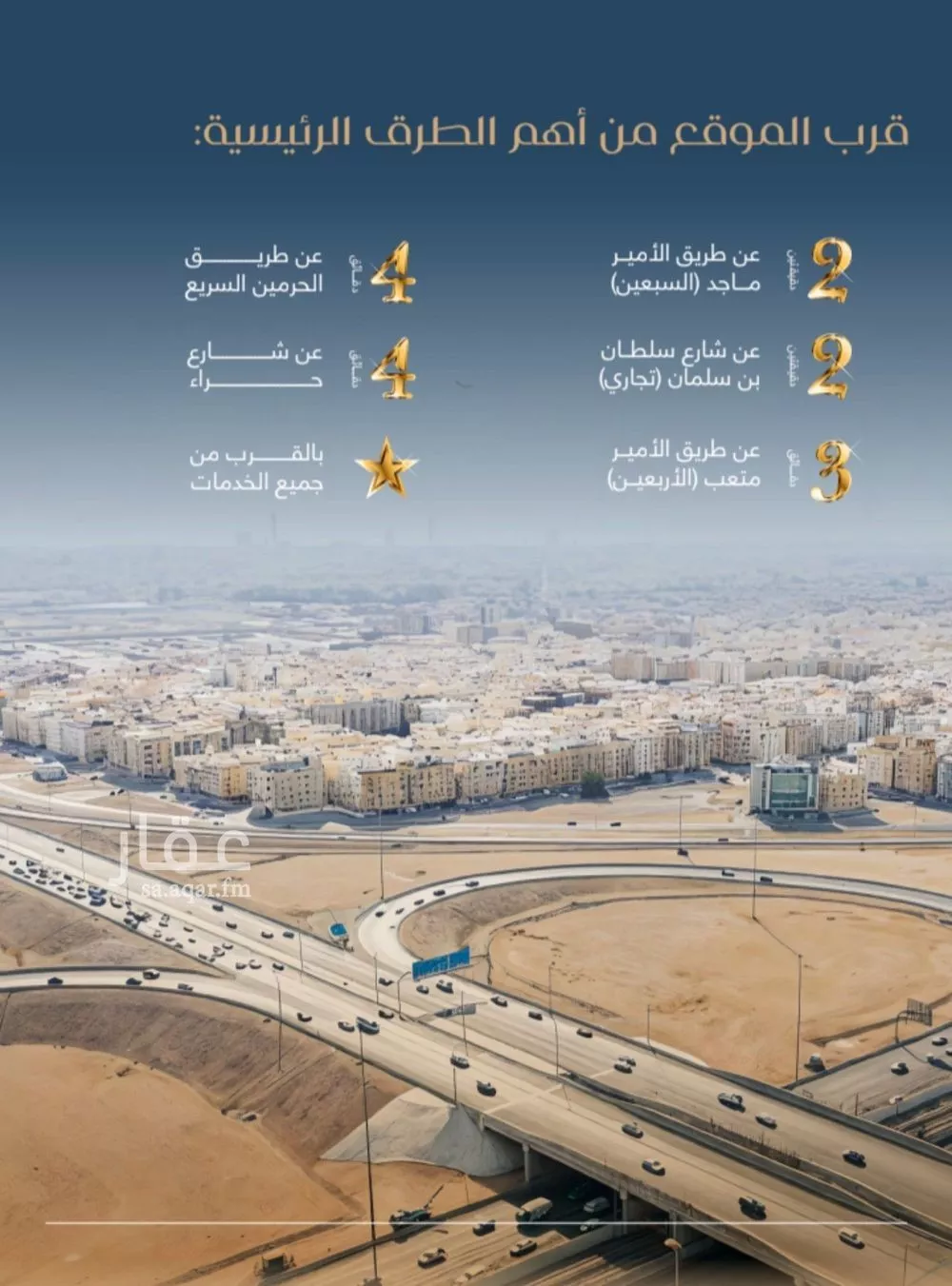 5 bedroom apartment in Al Marwa 3