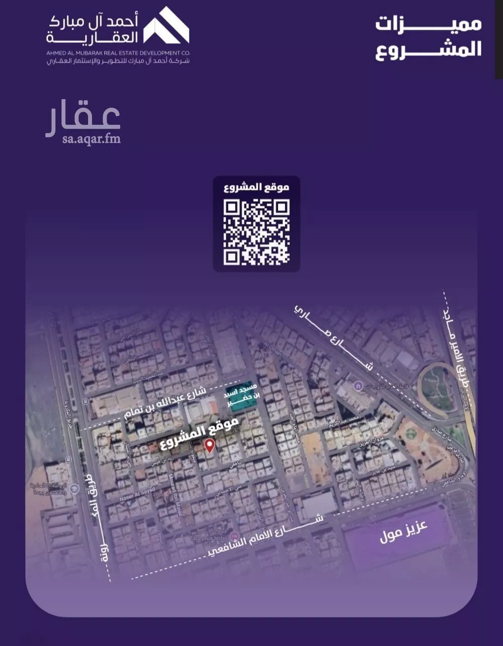 شقة 3 غرف في الفيصلية 3