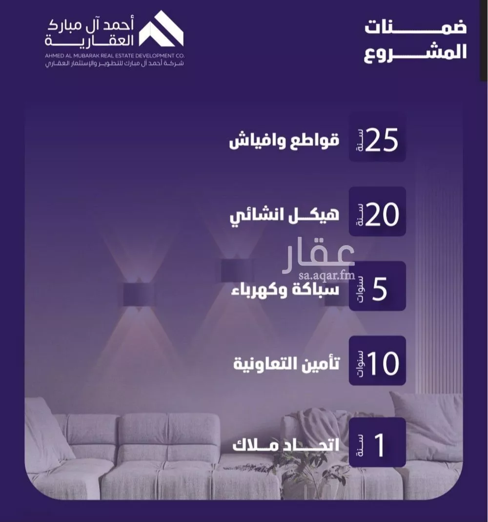 شقة 3 غرف في الفيصلية 5