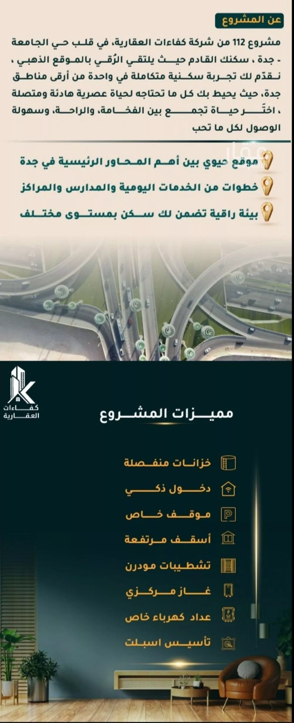 4 bedroom apartment in Al Thaghr 4