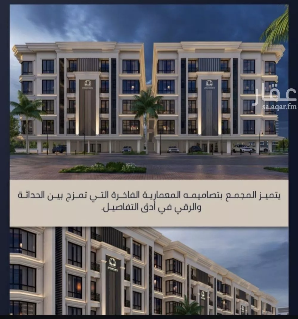 شقة 3 غرف في الصوارى 4