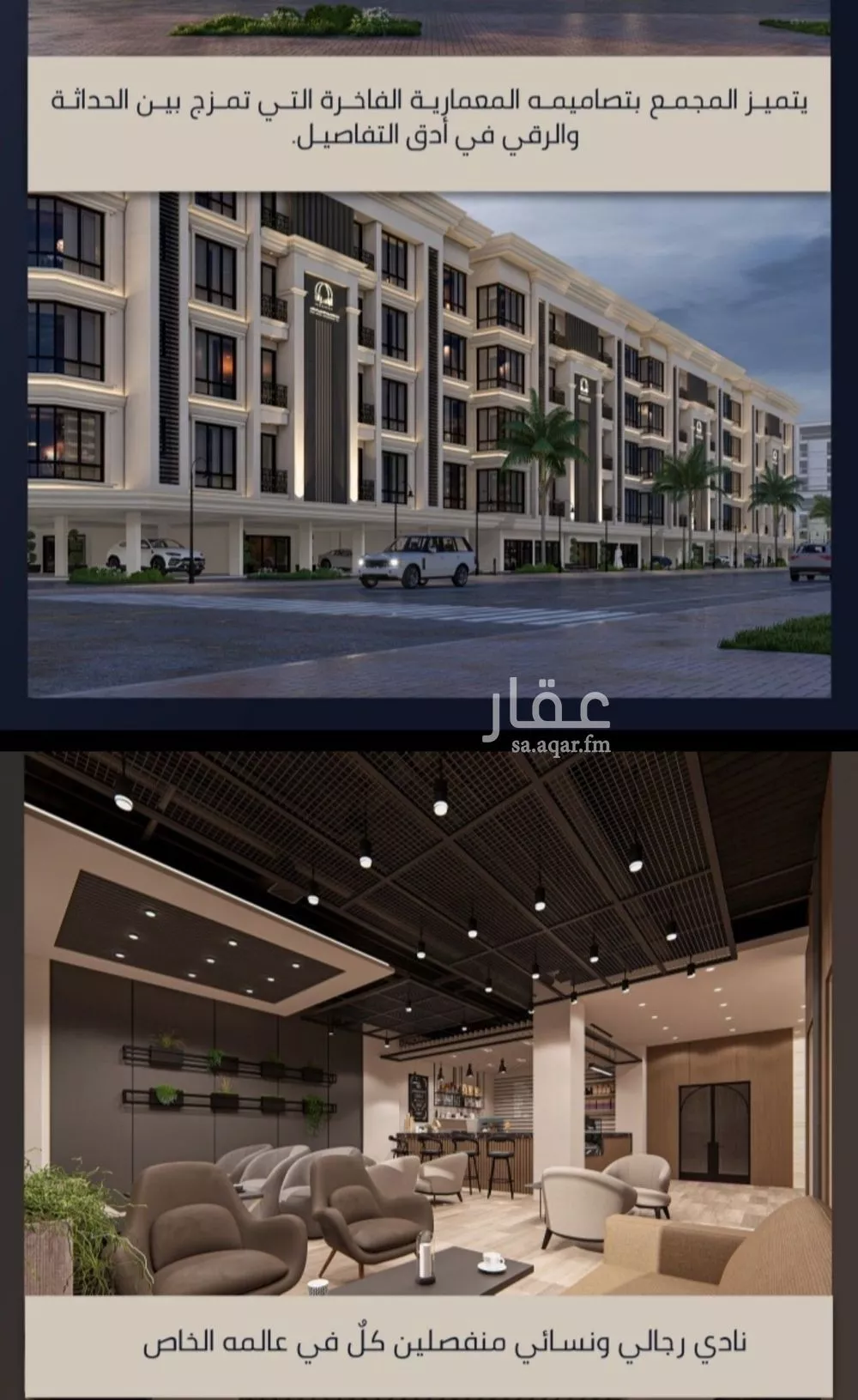 شقة 4 غرف في الصوارى 5