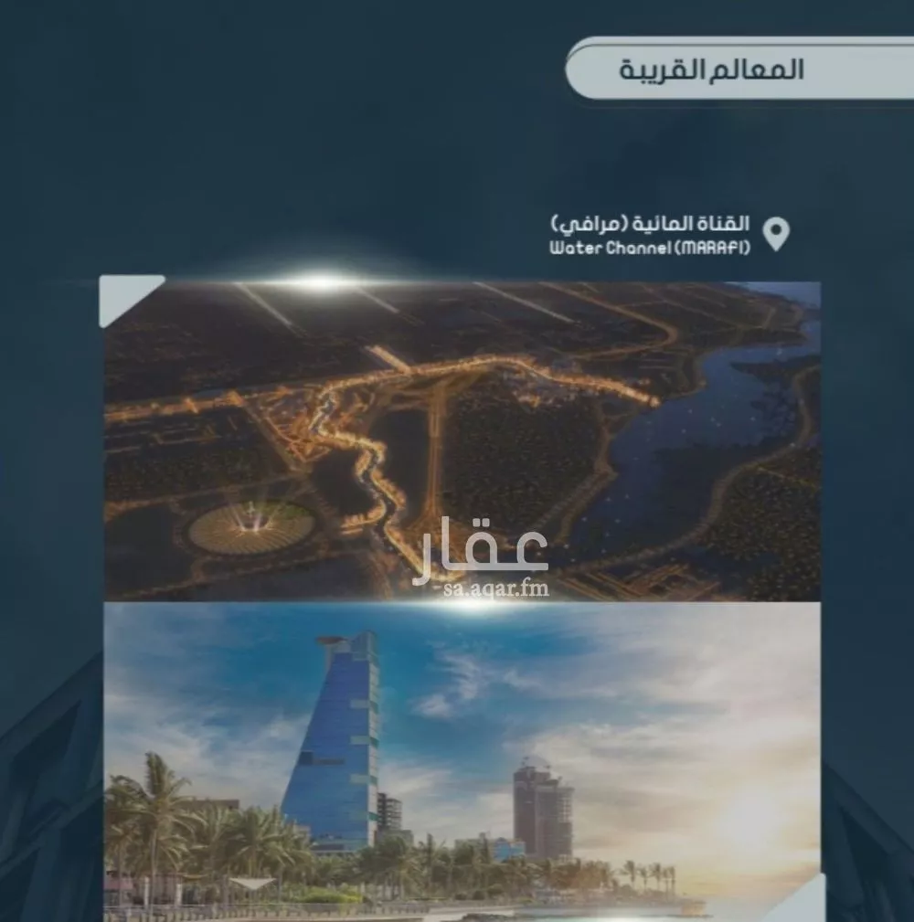 شقة 4 غرف في الصوارى 3