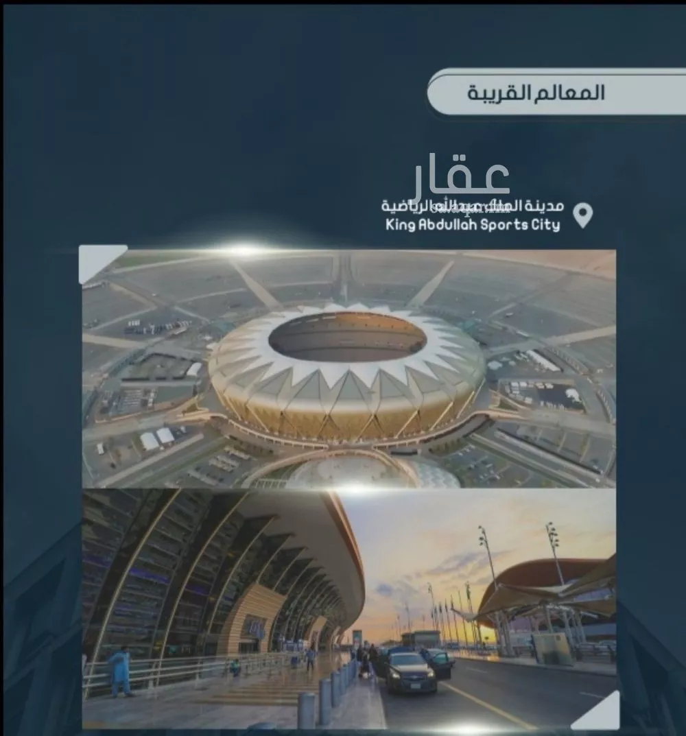 دور 5 غرف في الصوارى 3