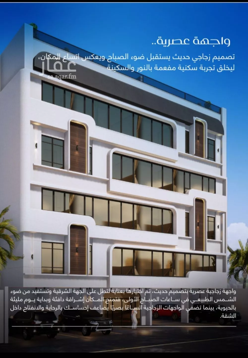 5 bedroom apartment in Al Marwa 4