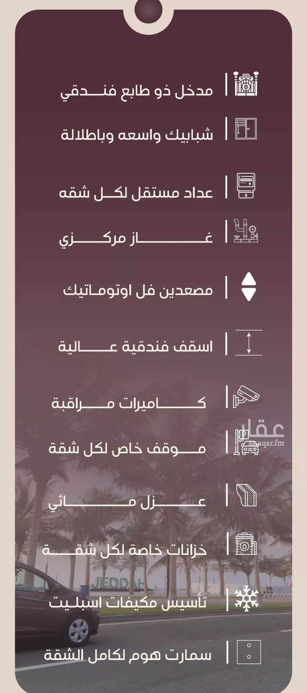 2 bedroom apartment in Al Manar, Jeddah 5