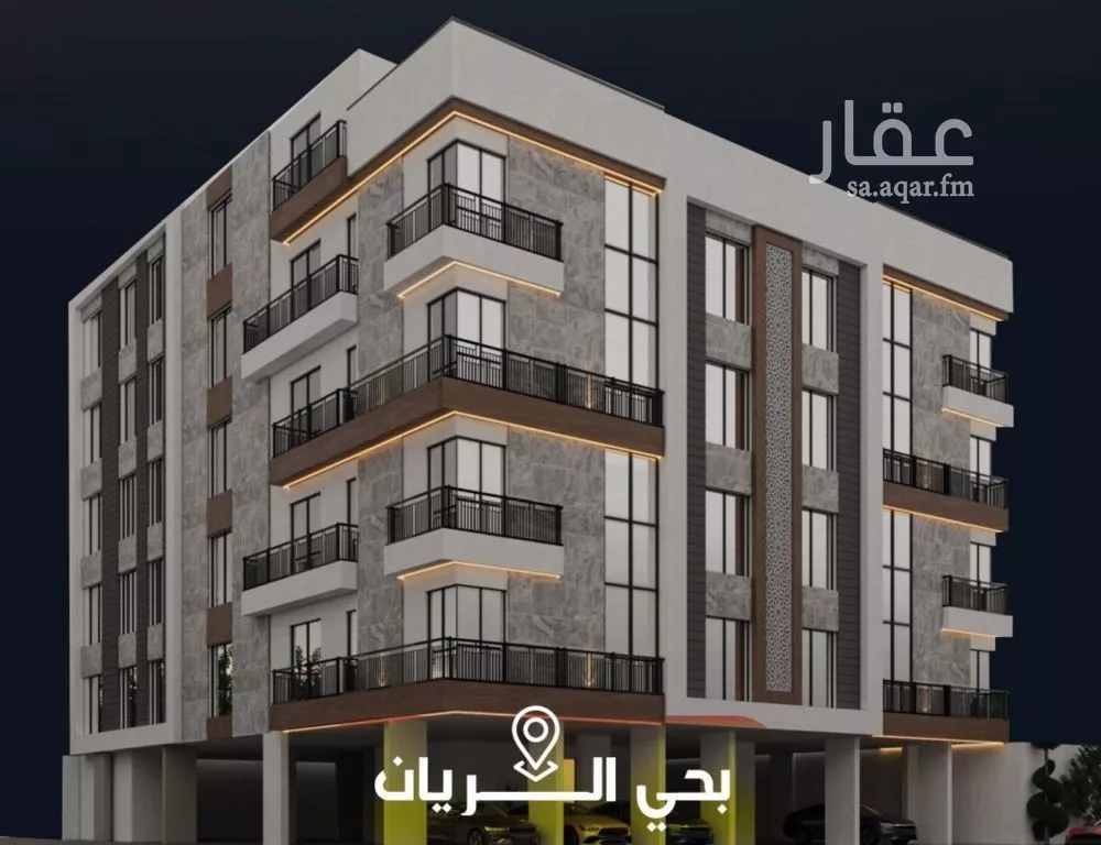 شقة 3 غرف في الريان 1