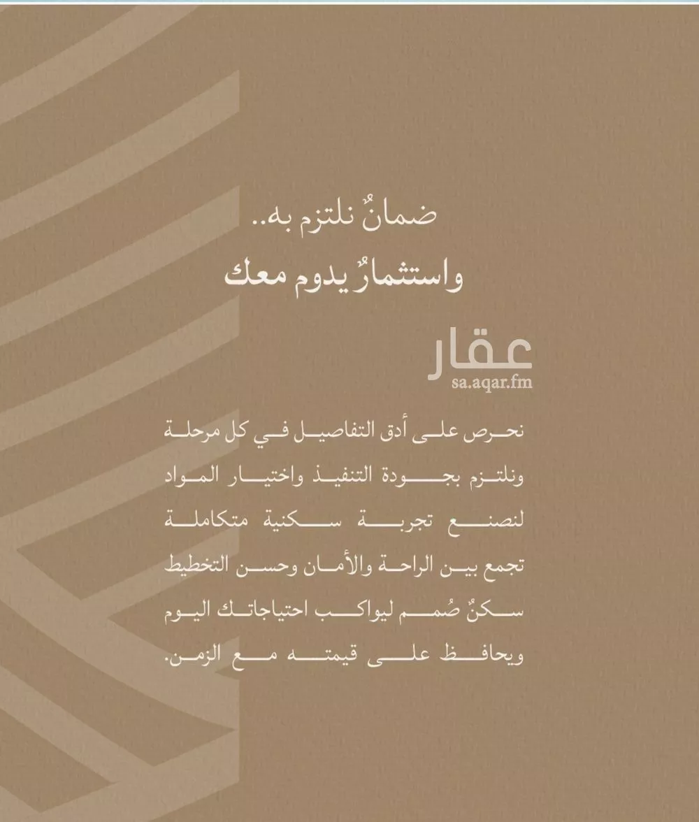 شقة 3 غرف في الياقوت 4