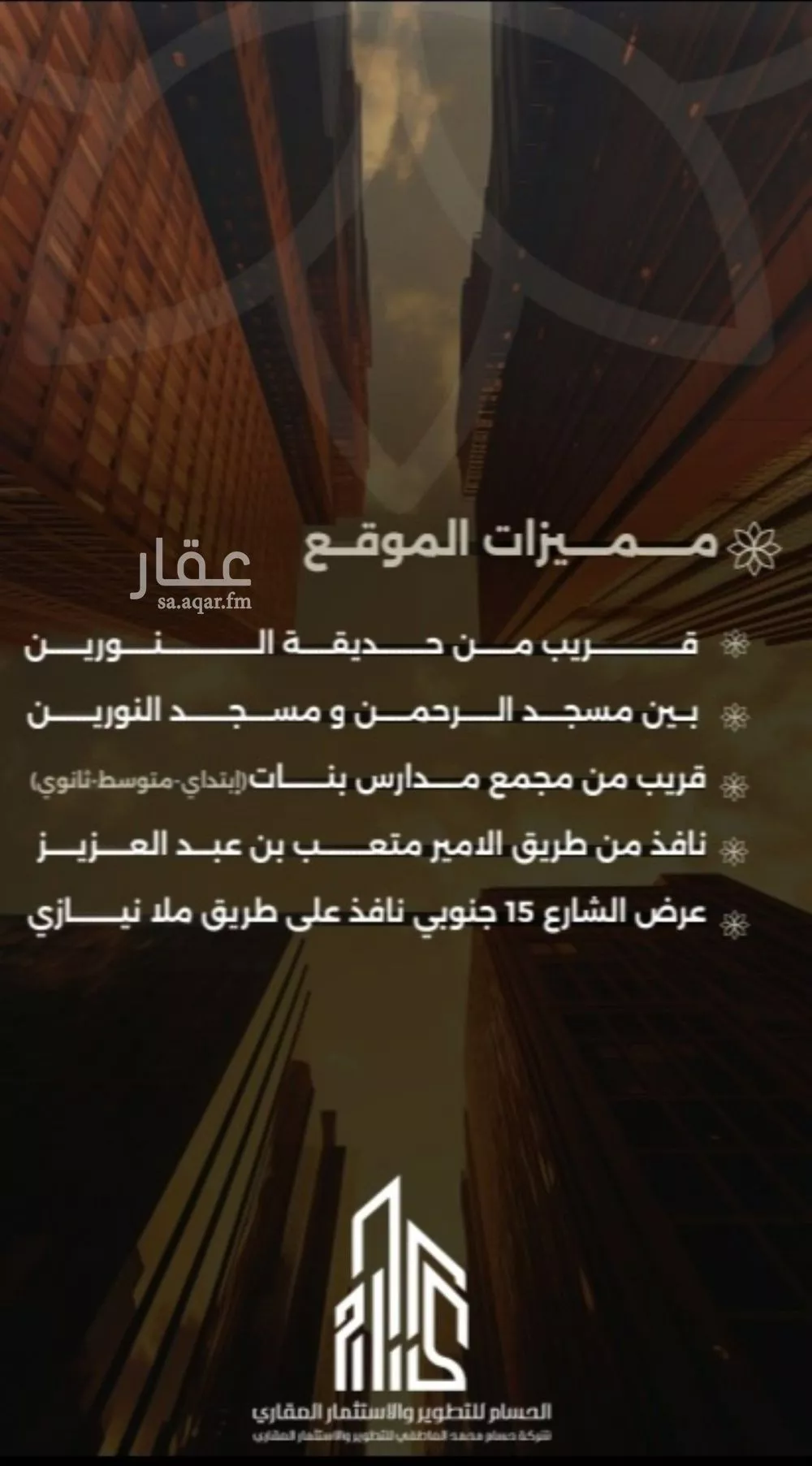 شقة 4 غرف في الصفا 5