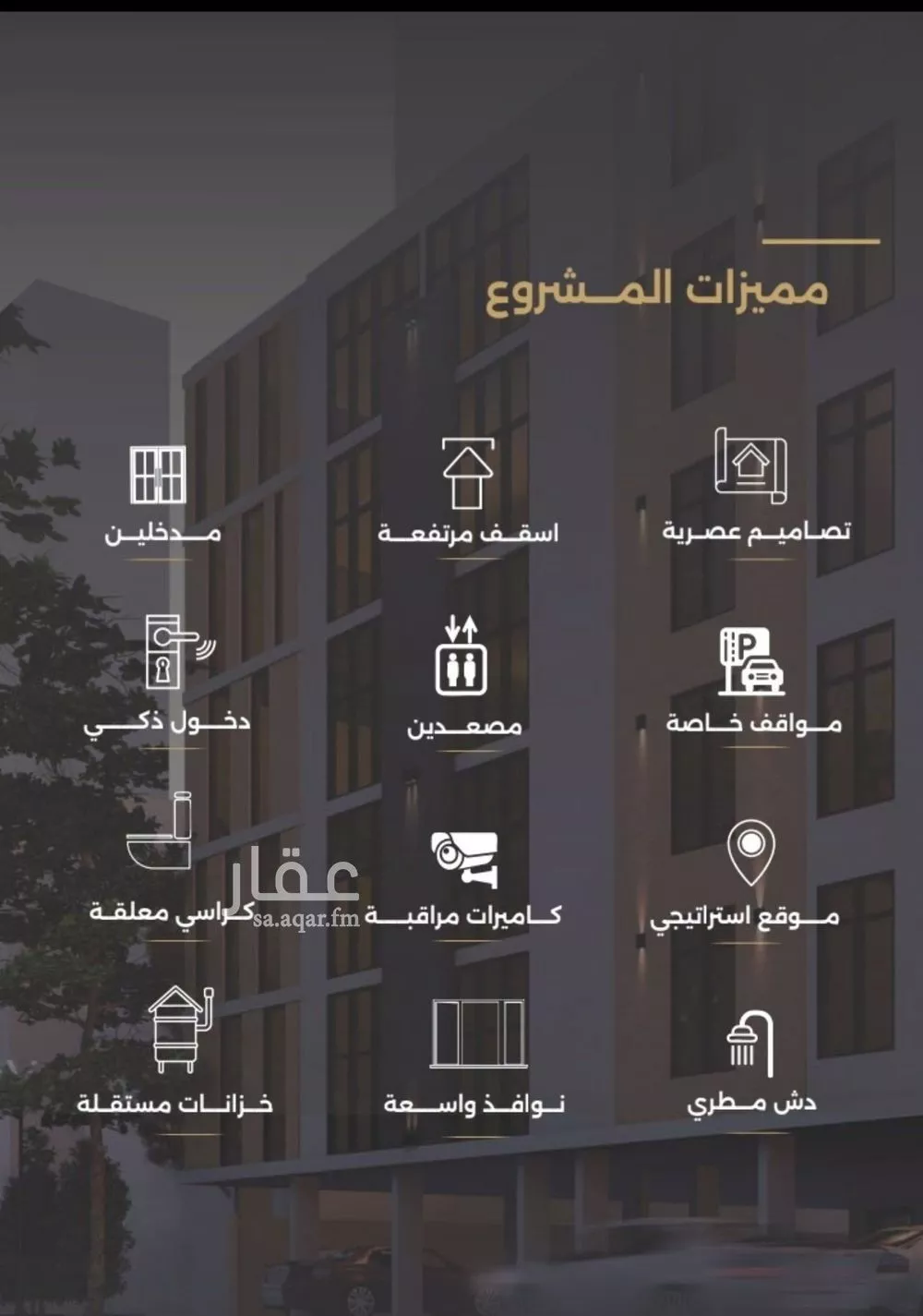 شقة 2 غرف في الصفا 3