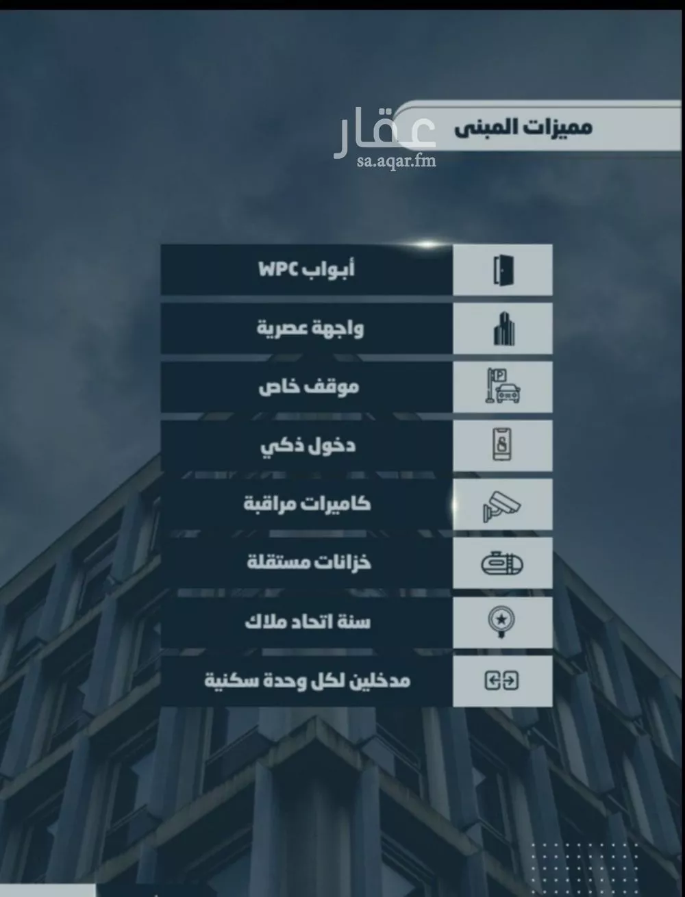 3 bedroom apartment in Al Sawari 5