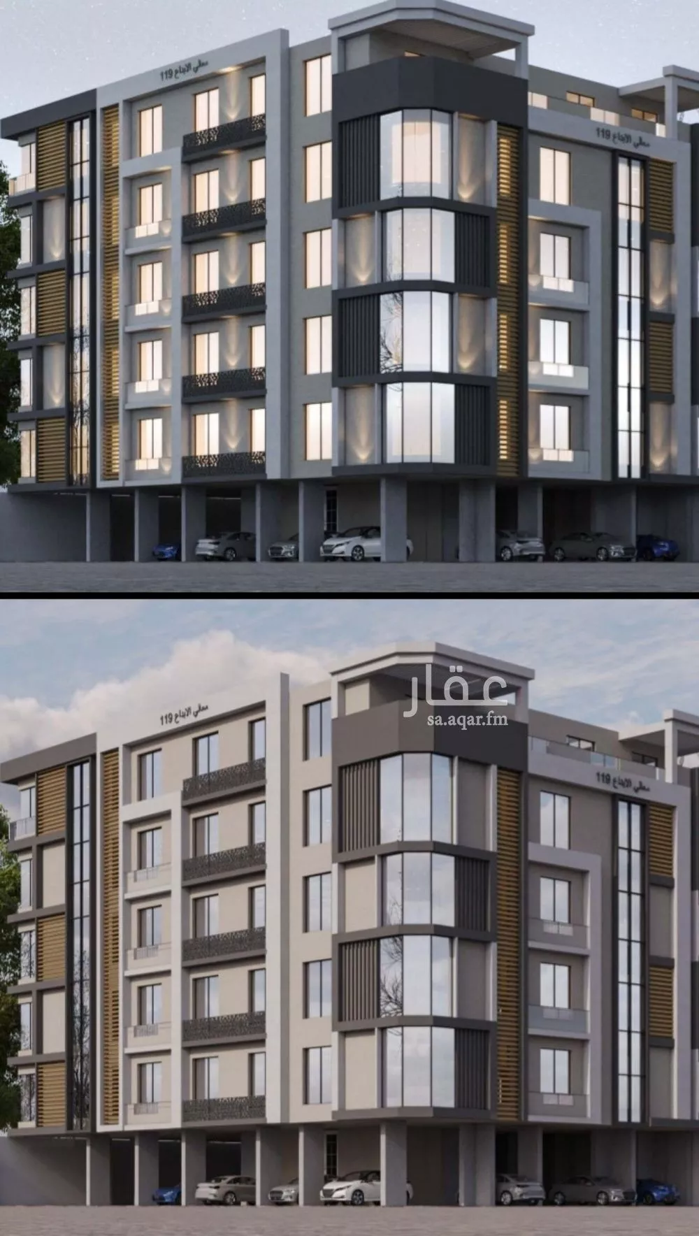 شقة 4 غرف في الصفا 1