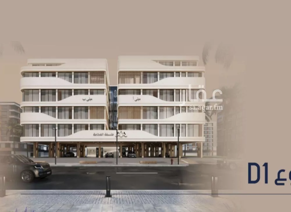 شقة 4 غرف في المروة 1