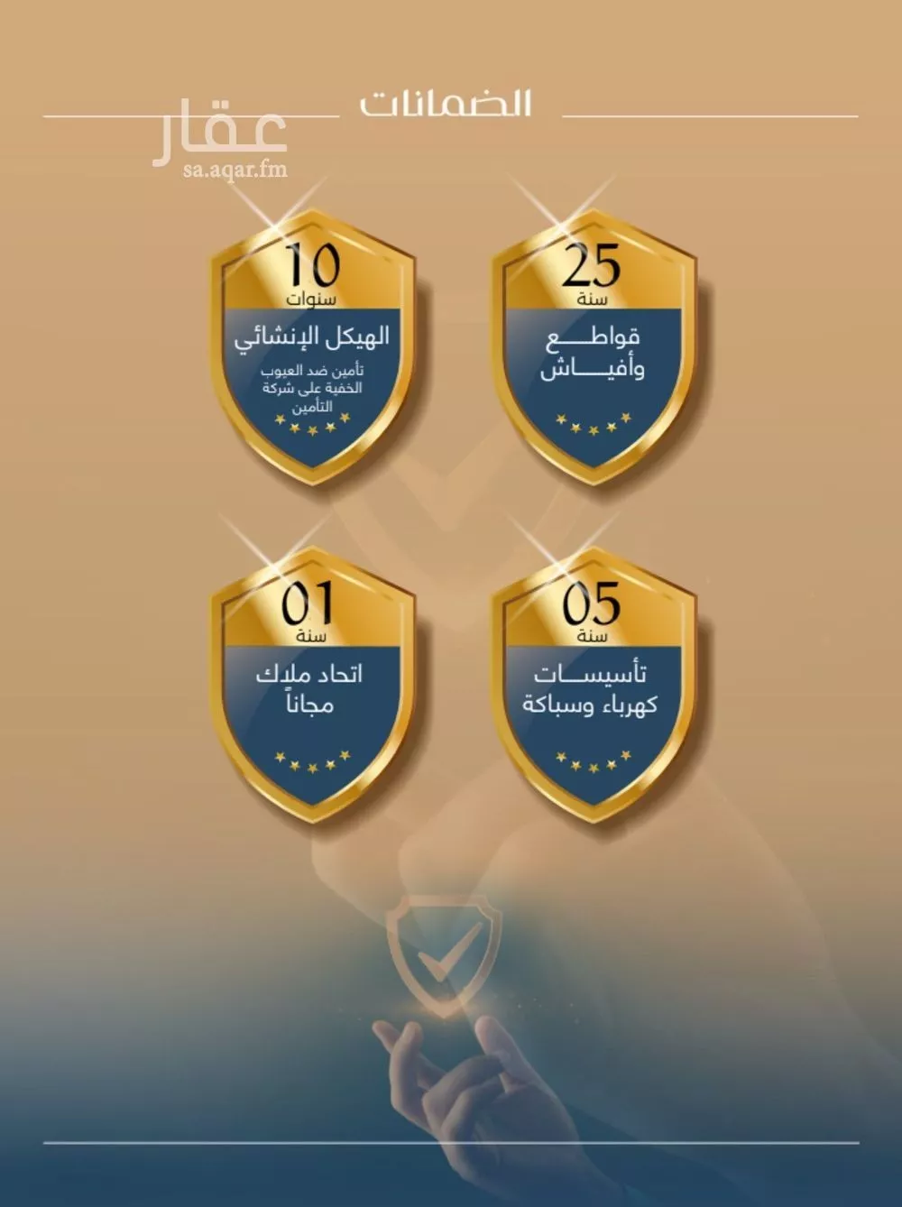 5 bedroom apartment in Al Marwa 5