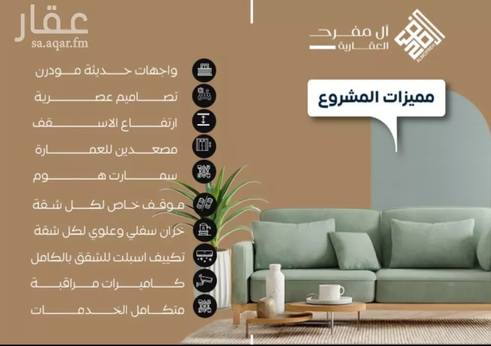 شقة 3 غرف في النزهة 3