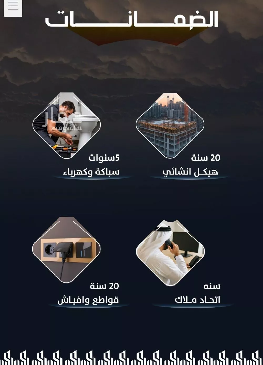 شقة 3 غرف في الريان 3