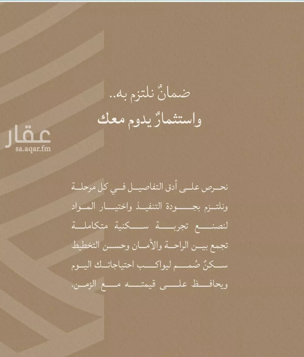 شقة 2 غرف في الياقوت 4