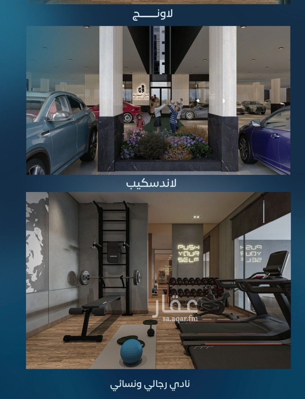 3 bedroom apartment in Al Rehab, Jeddah 4