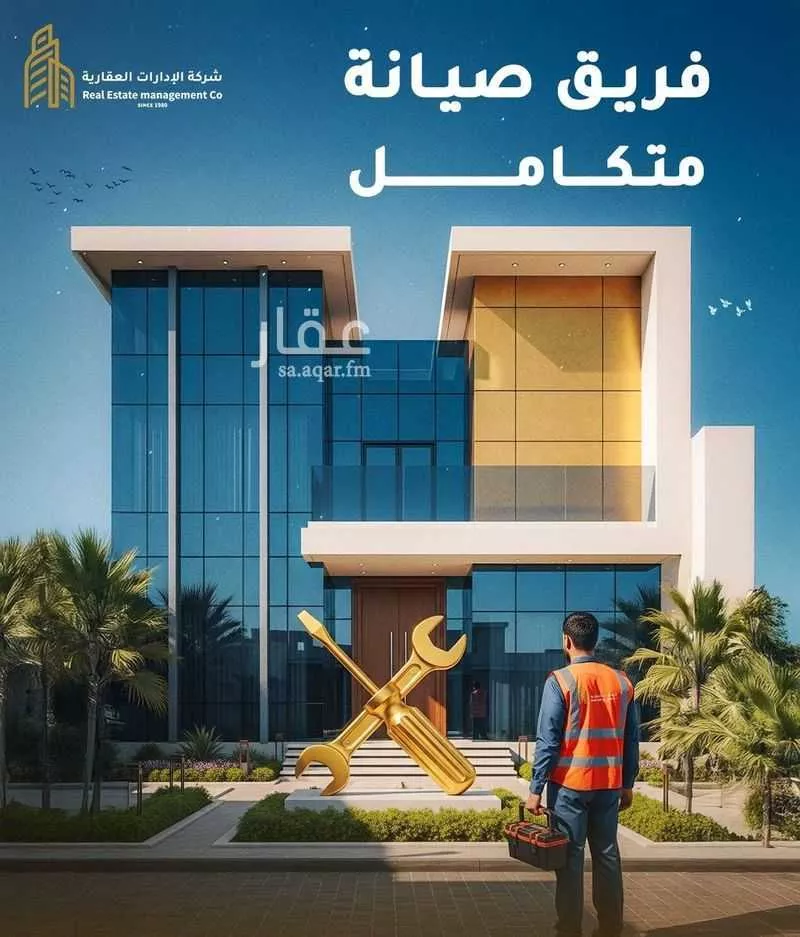 3 bedroom office in Al Muhammadiyah, Riyadh 11