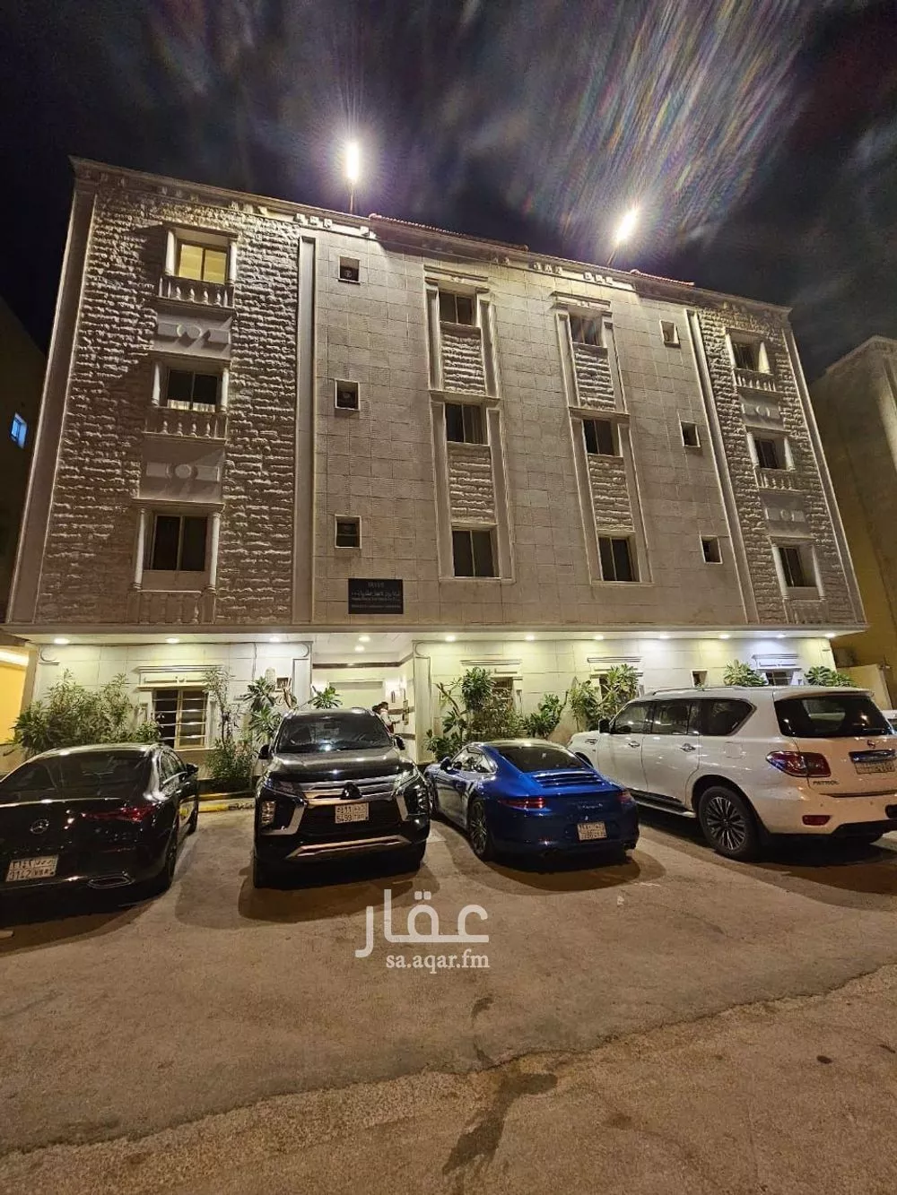 شقة 1 غرف في الملقا 1