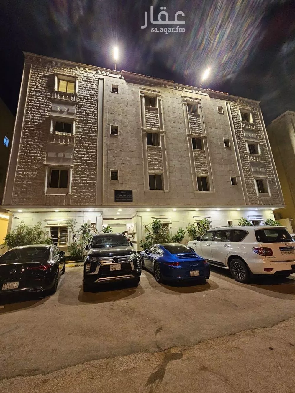 شقة 1 غرف في الملقا 1