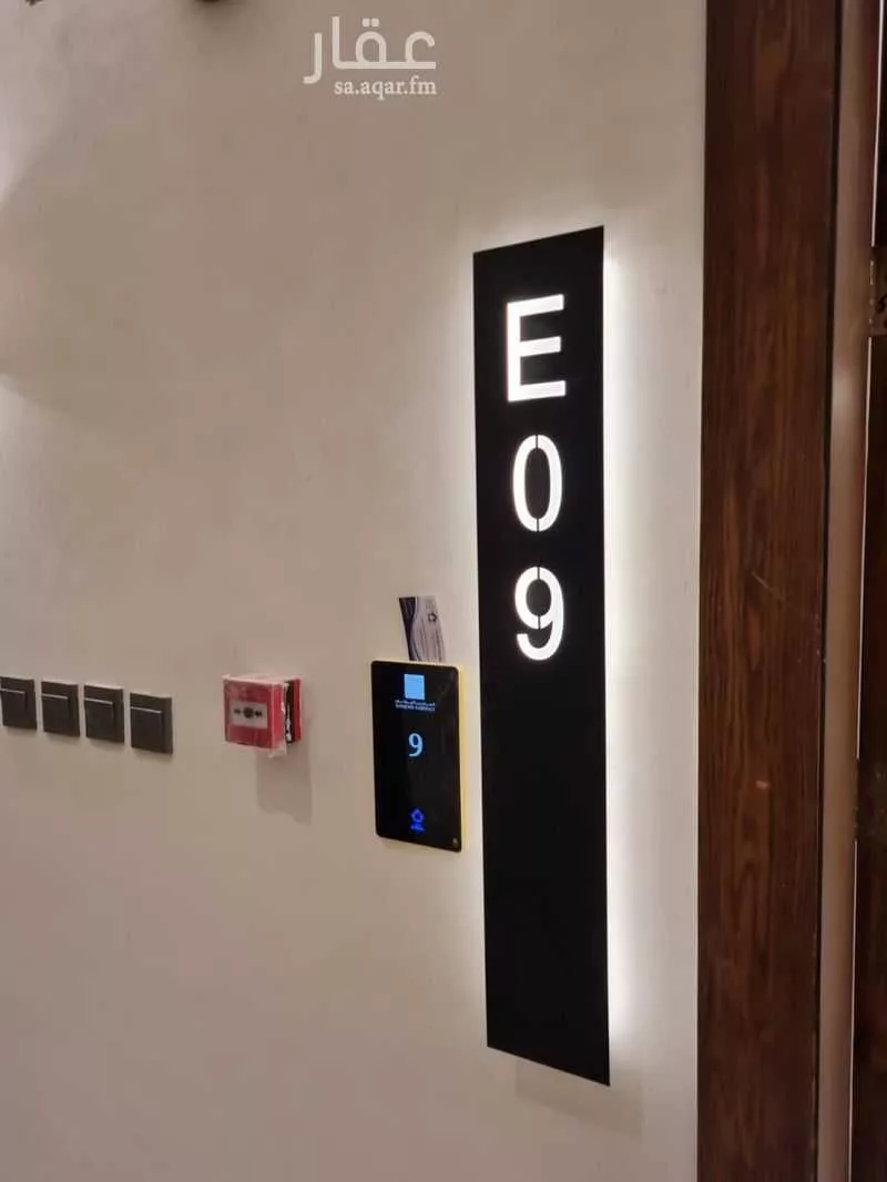 3 bedroom apartment in Al Aridh 4