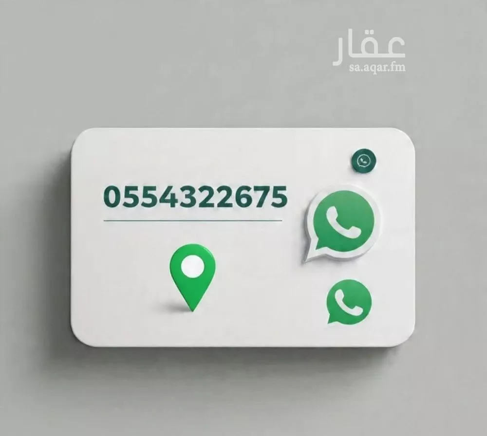 1 bedroom apartment in Al Rehab, Jeddah 13