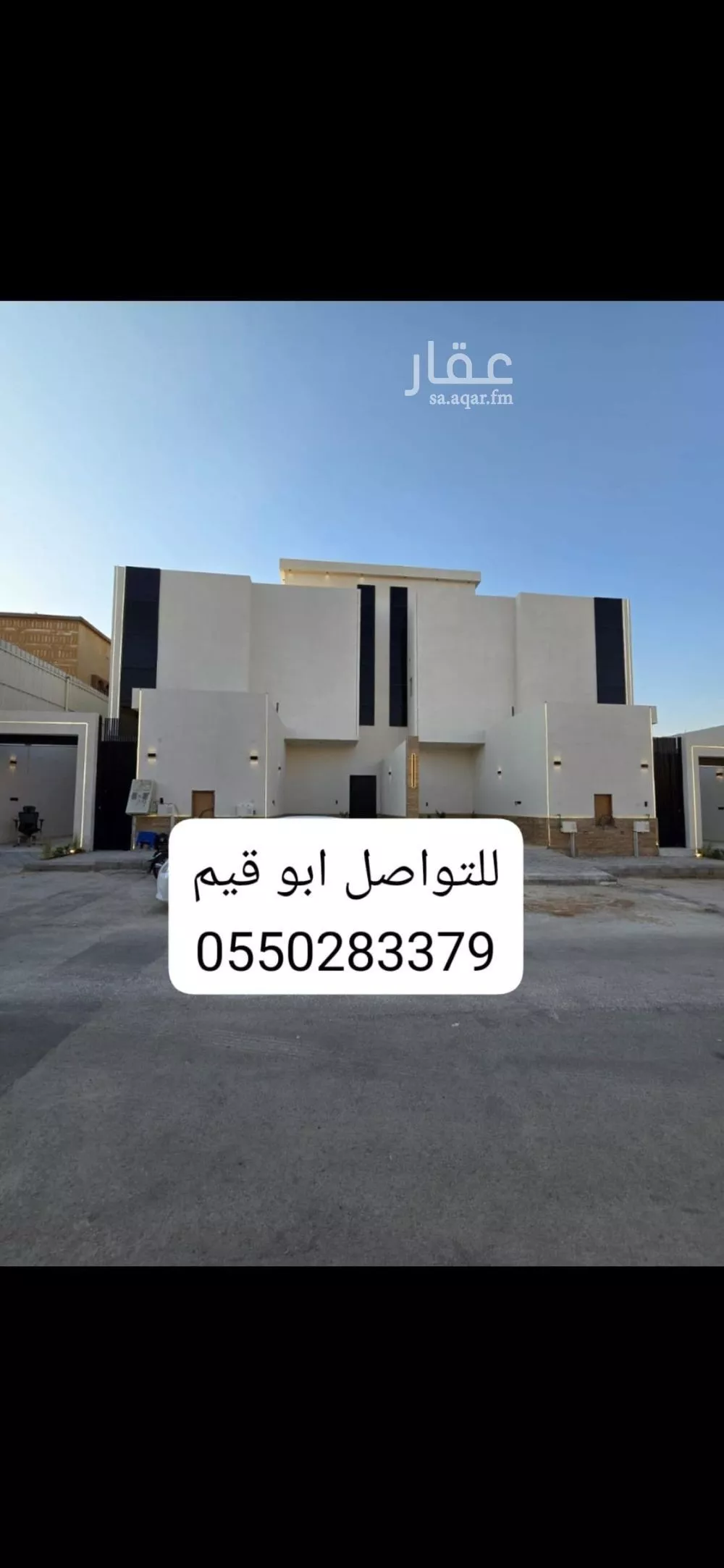 فيلا 5 غرف في بدر 1