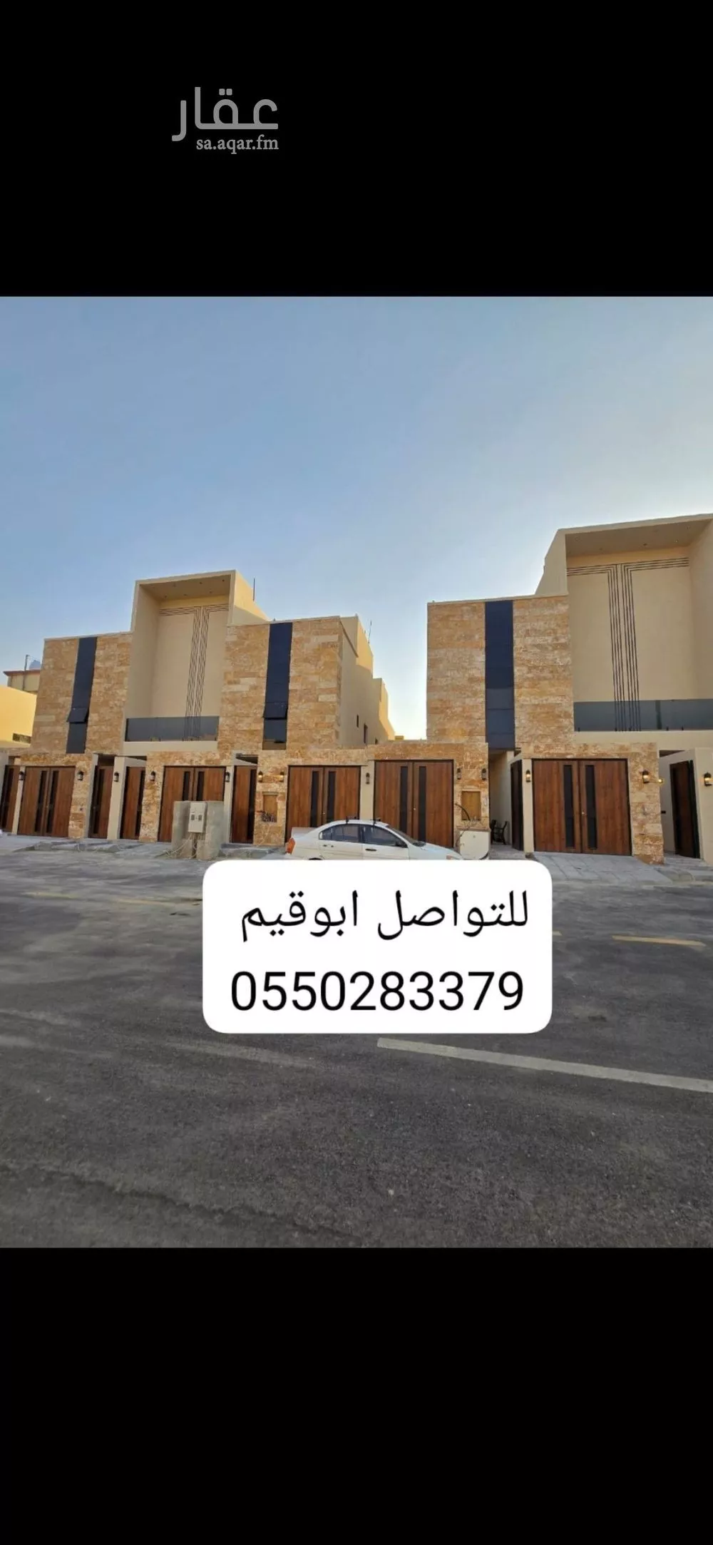 دور 5 غرف في بدر 1