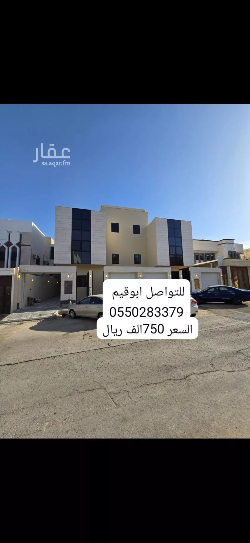 3 bedroom floor in As Suwaidi 1